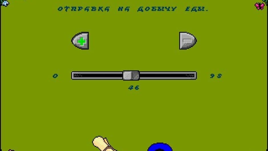 Fantasy World screenshot 5