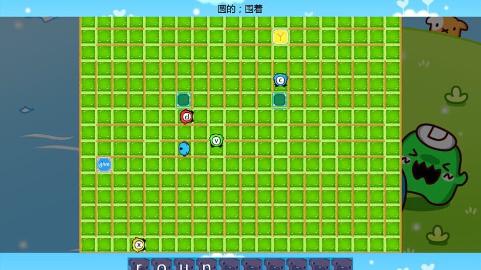 Master of ABC screenshot 2