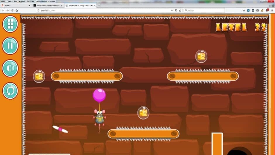Aik's Cheese Adventures screenshot 3