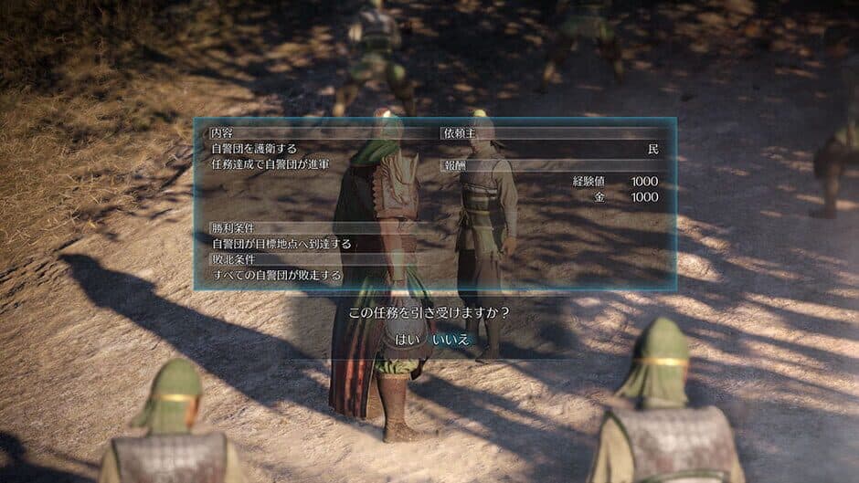 Dynasty Warriors 9 screenshot 5
