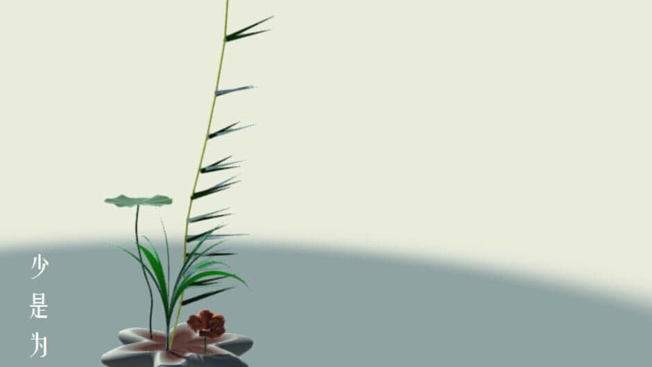 Flower Design screenshot 3