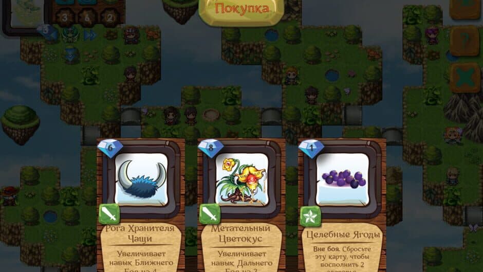 Fairyland: Incursion screenshot 1