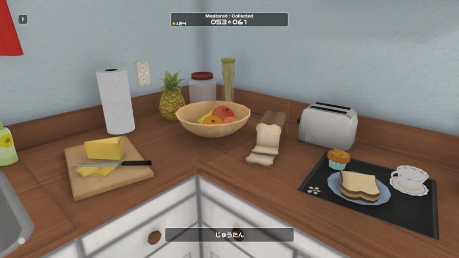 Influent screenshot 2