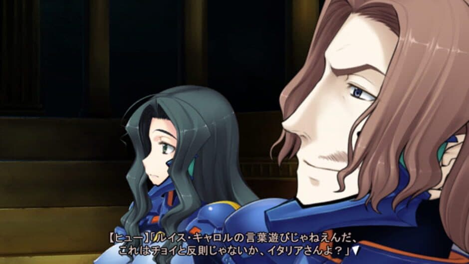 Muv-Luv photonflowers* screenshot 4