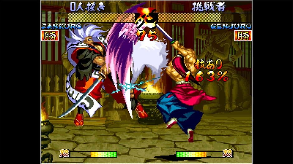 Aca Neogeo: Samurai Shodown III screenshot 3