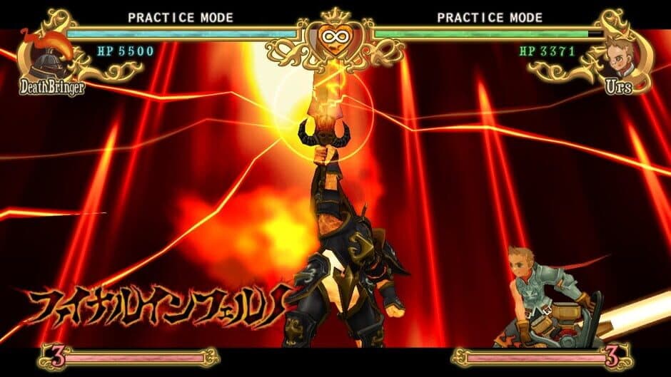 Battle Fantasia -Revised Edition screenshot 2