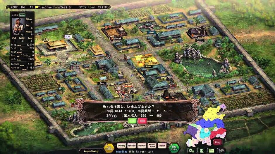 Romance of the Three Kingdoms 13 screenshot 4