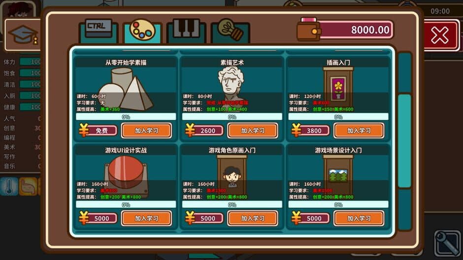 Legend of Homebody screenshot 3