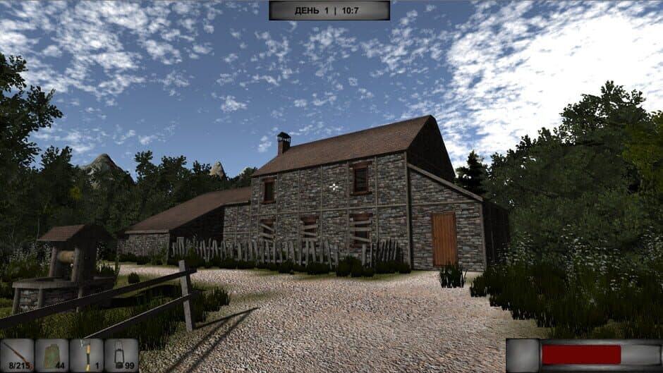 WAY HOME screenshot 6