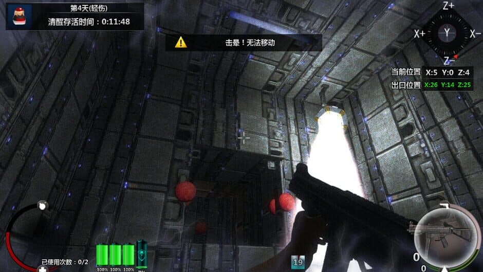 Cubic Kill Array screenshot 2
