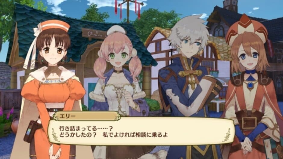Nelke & the Legendary Alchemists ~Ateliers of the New World~ screenshot 2