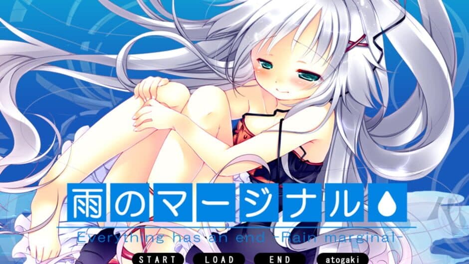 Ame no Marginal: Rain Marginal screenshot 3