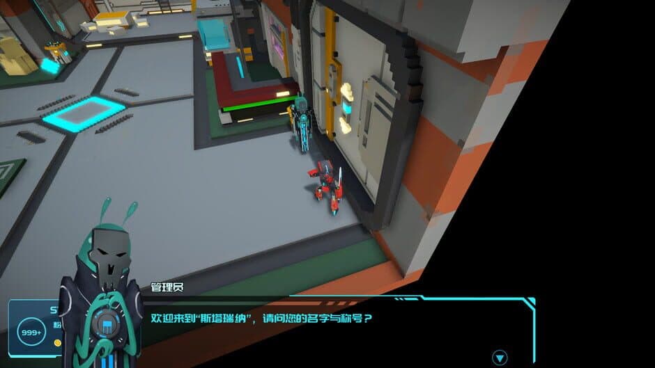Starena screenshot 4