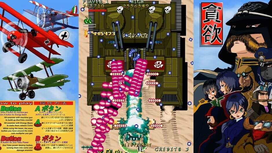 Don'Yoku screenshot 1