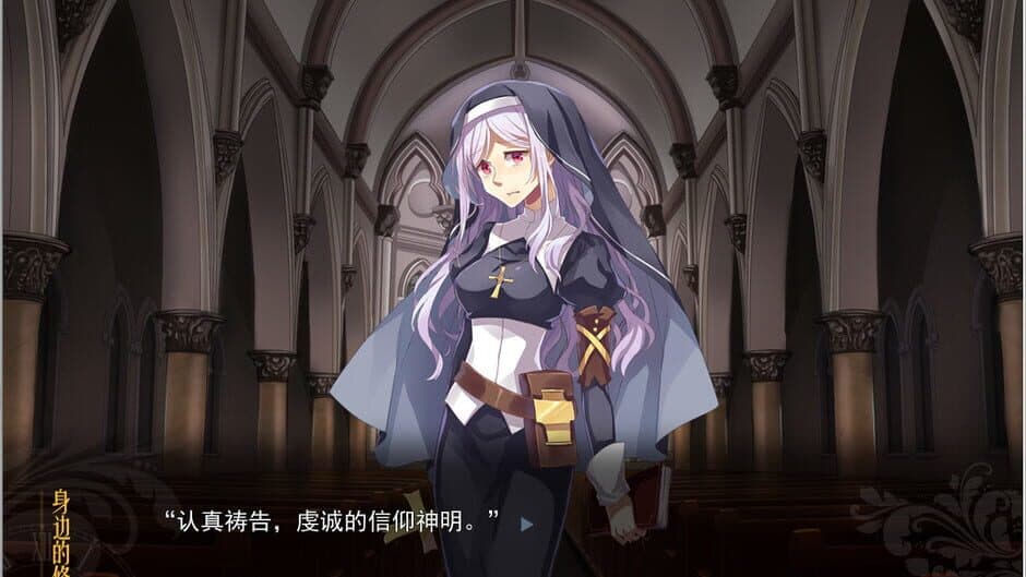 God's One Day World screenshot 3