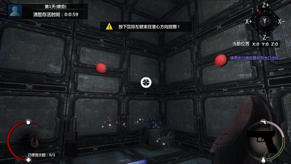 Cubic Kill Array screenshot 1
