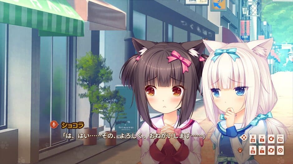 NEKOPARA Extra screenshot 6