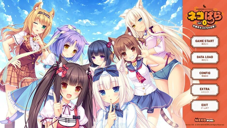 NEKOPARA Vol. 0 screenshot 2