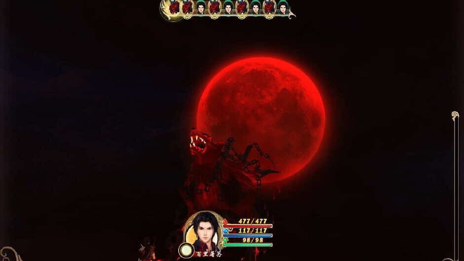 GuJian screenshot 4