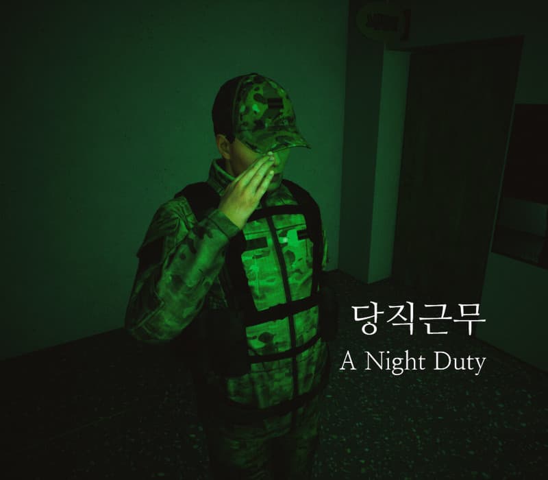 A Night Duty