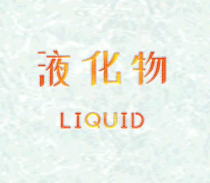 LIQUID