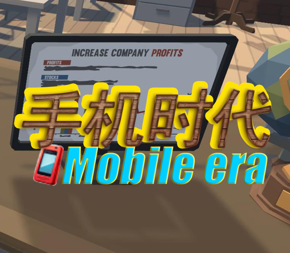Mobile era