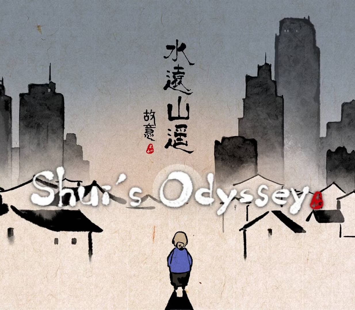 Shui's Odyssey