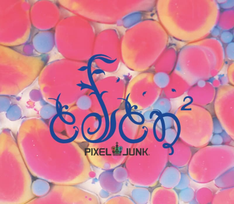 PixelJunk Eden 2
