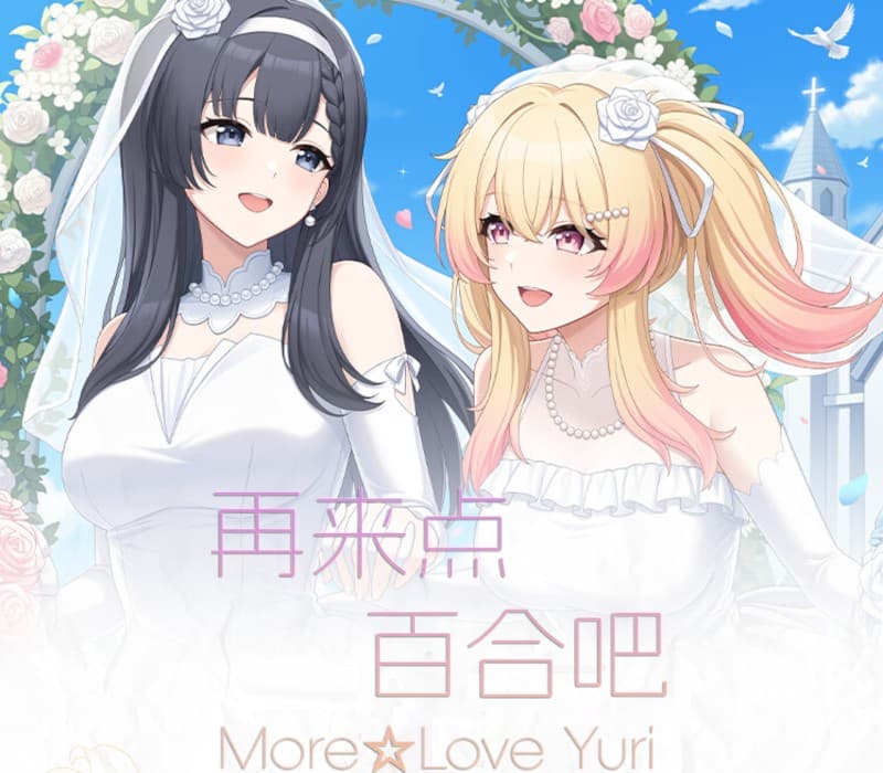 More Love Yuri