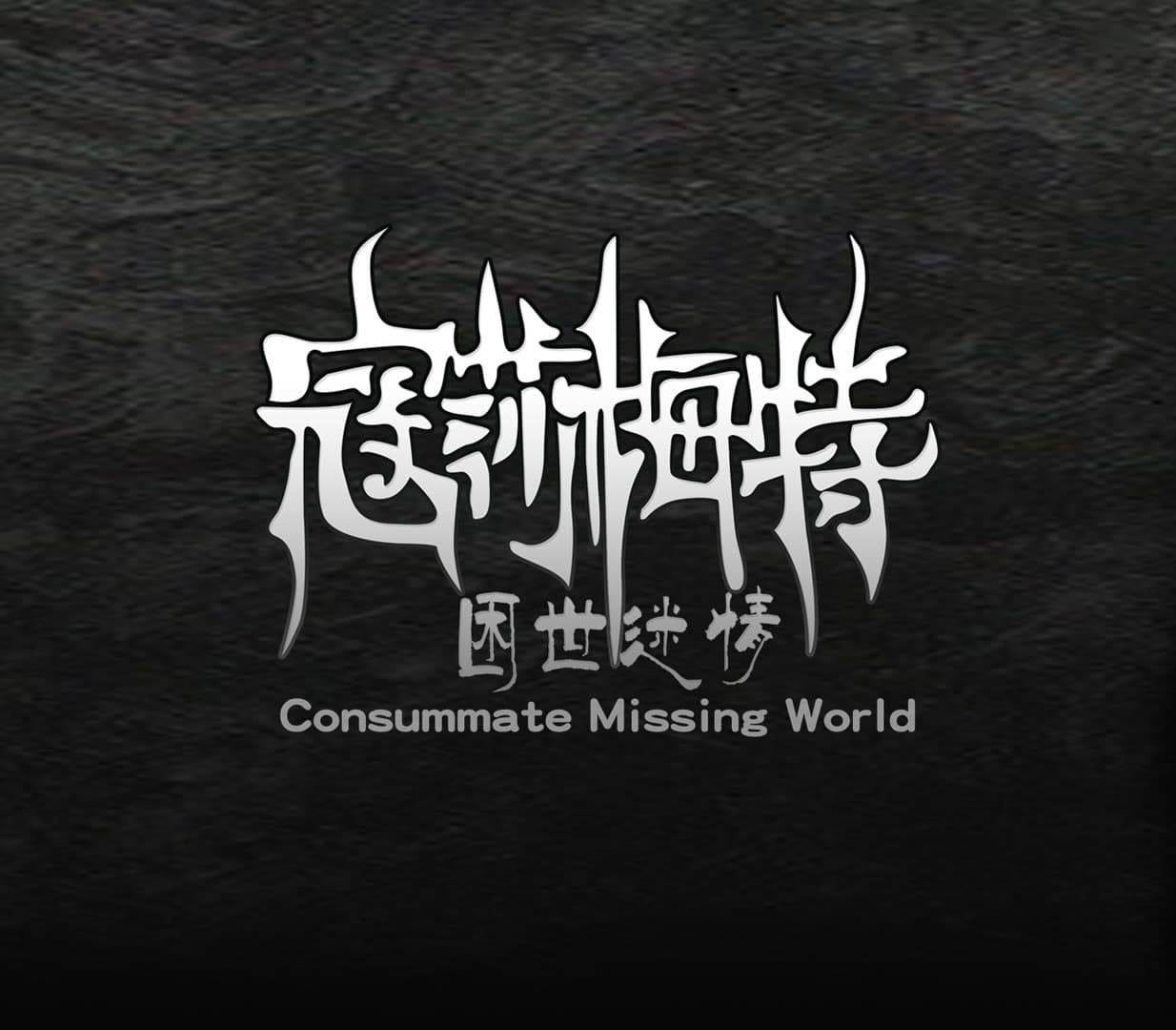 Consummate:Missing World