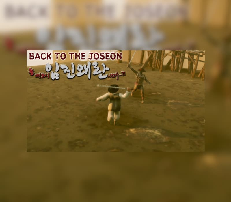 Back To the Joseon