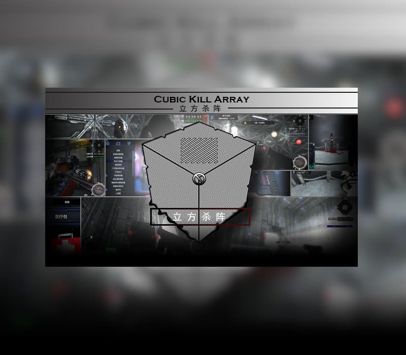 Cubic Kill Array