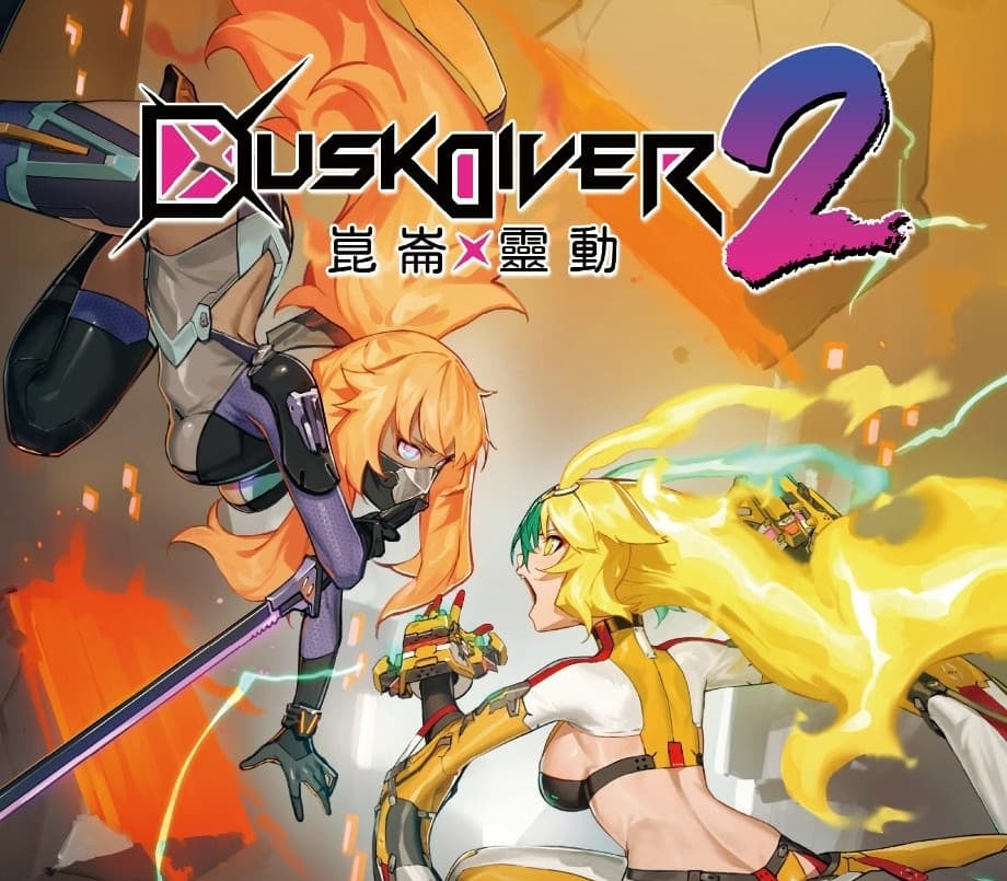 Dusk Diver 2