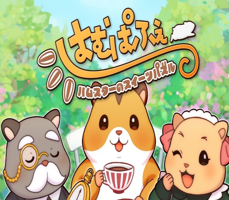 Hamparfait