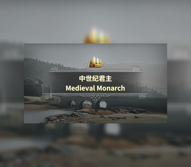 Medieval Monarch