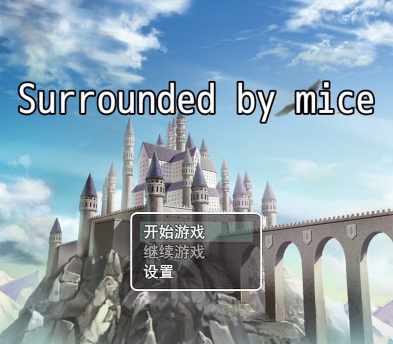 Surrounded by mice