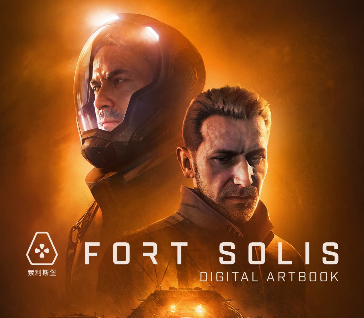 Fort Solis - Artbook DLC