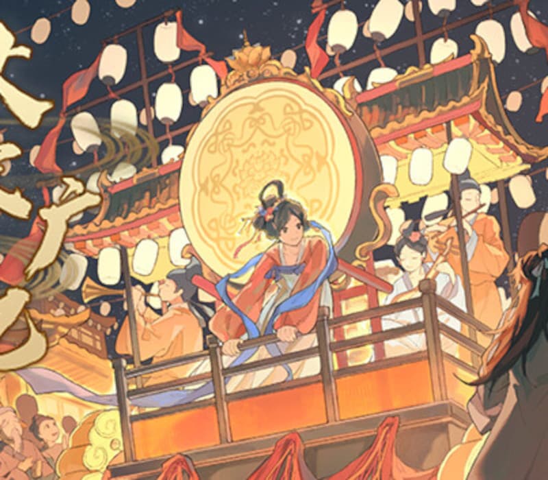 大宋广记 (Chronicles of the Great Song Dynasty)