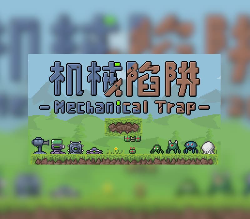 Mechanical Trap