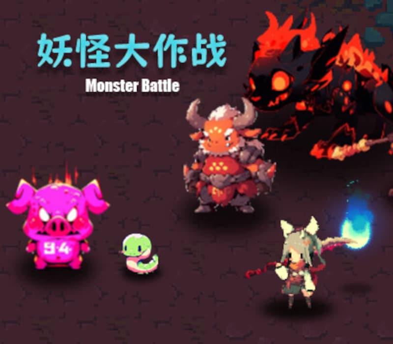 Monster Battle