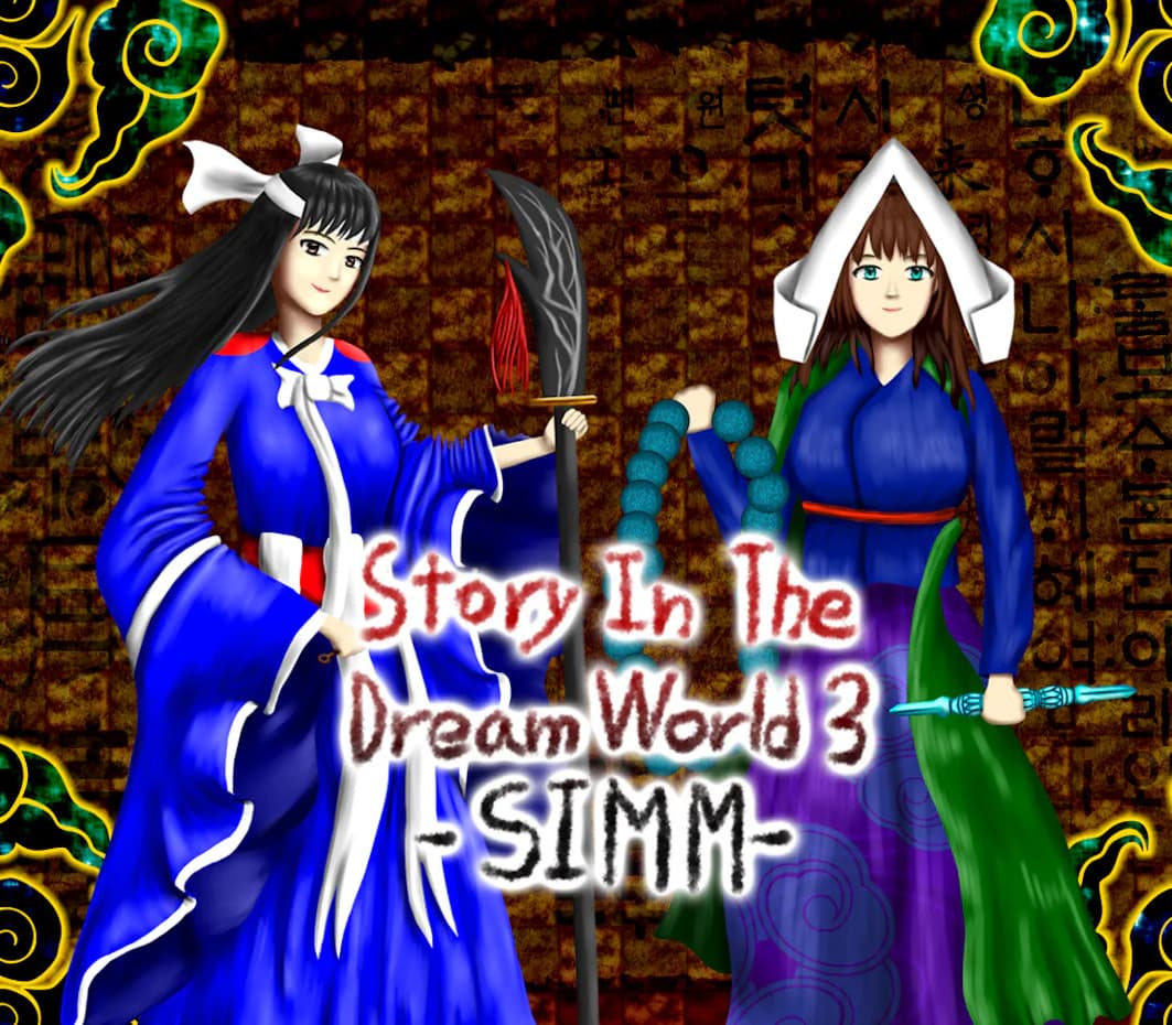 Story in the Dream World 3 -Sinister Island's Mysterious Mist