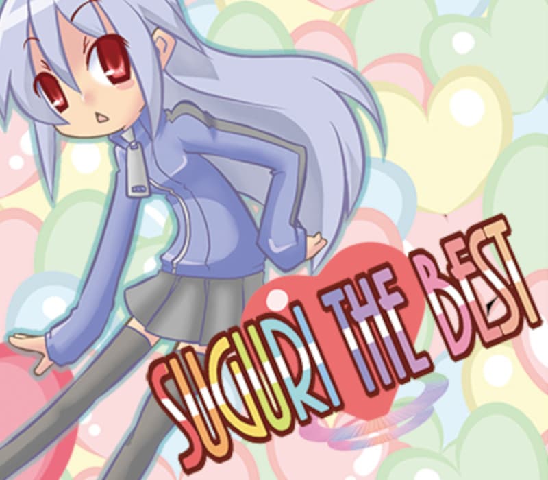 SUGURI the Best Soundtrack