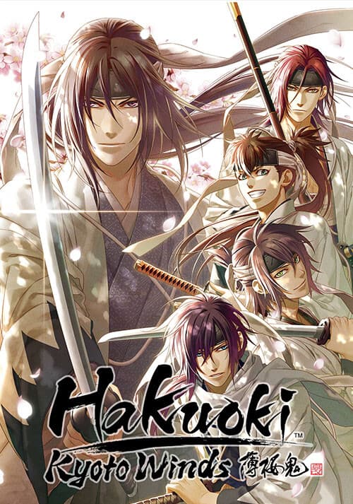 Hakuoki: Kyoto Winds