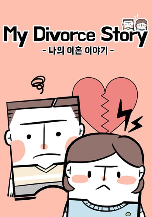 My Divorce Story
