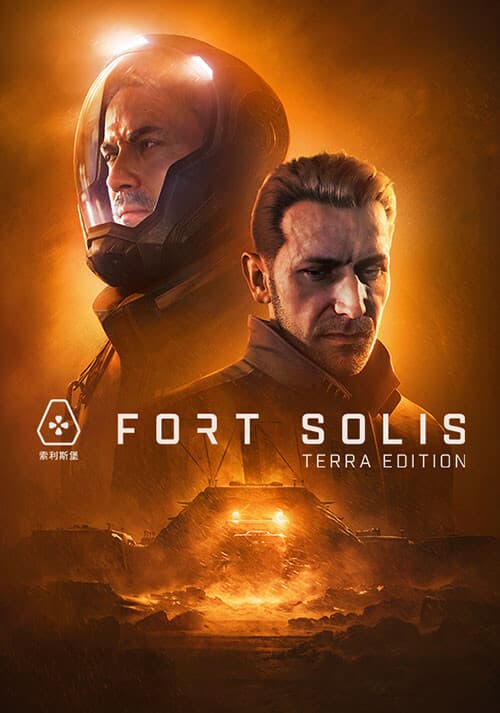 Fort Solis - Terra
