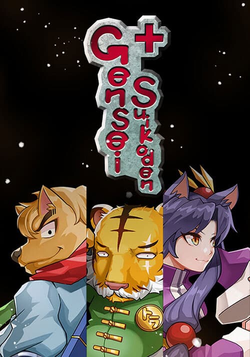 Gensei Suikoden Plus