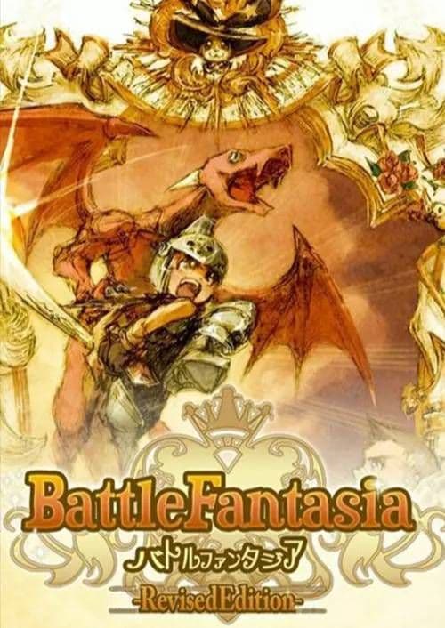 Battle Fantasia -Revised Edition