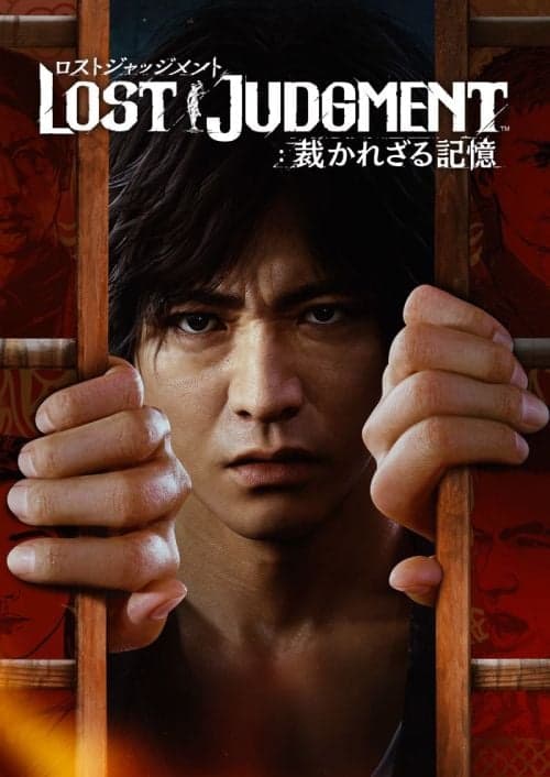 Lost Judgment PC (EU & UK)