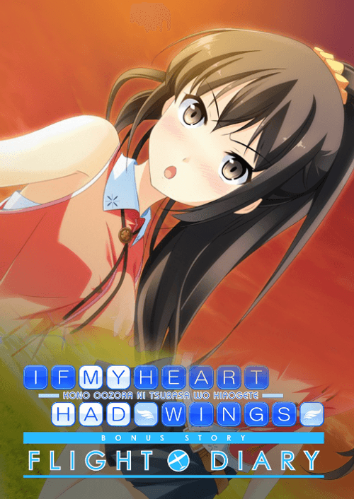 If My Heart Had Wings -Flight Diary- - New Wings: Akari PC - DLC