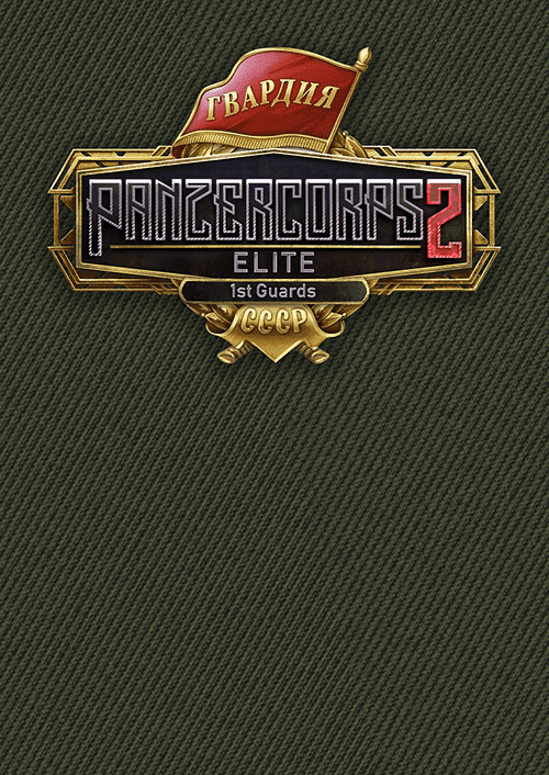 Panzer Corps 2: Elite - 1st Guards PC - DLC